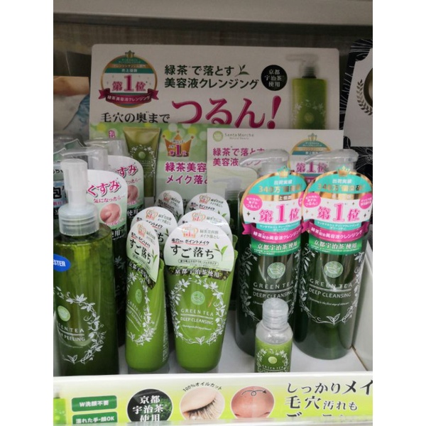 Gel Tẩy Trang trà xanh Green Tea Deep Cleansing đa năng lành tính 400ml Nhật Bản