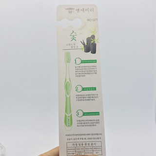 [ BÀN CHẢI ] - BÀN CHẢI BOSSI HÀN QUỐC