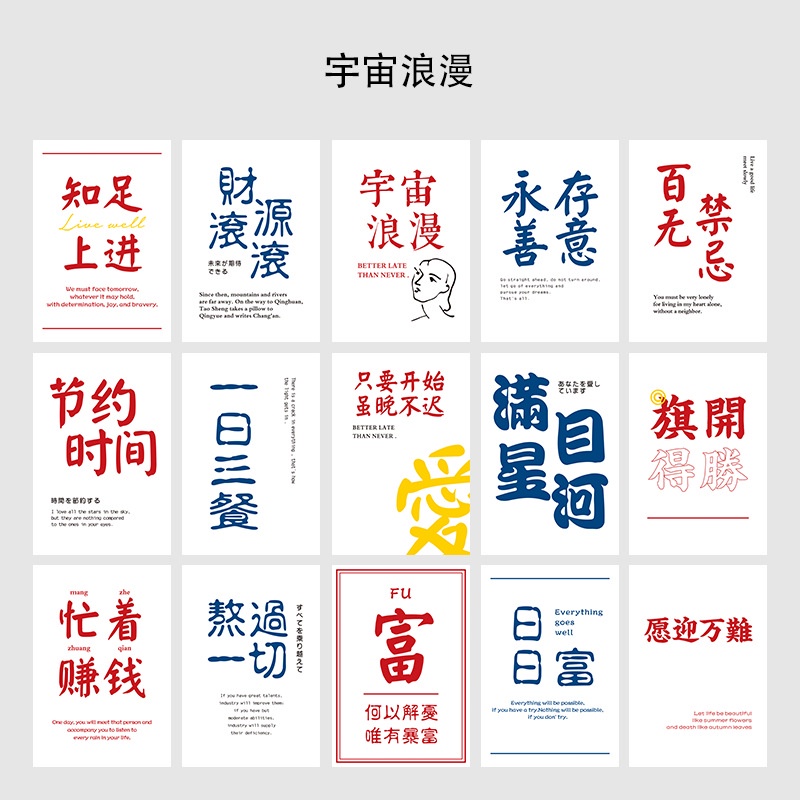 Set 15 Thẻ Hình Dán Tường Trang Trí Phòng Ngủ Phong Cách Bắc Âu
