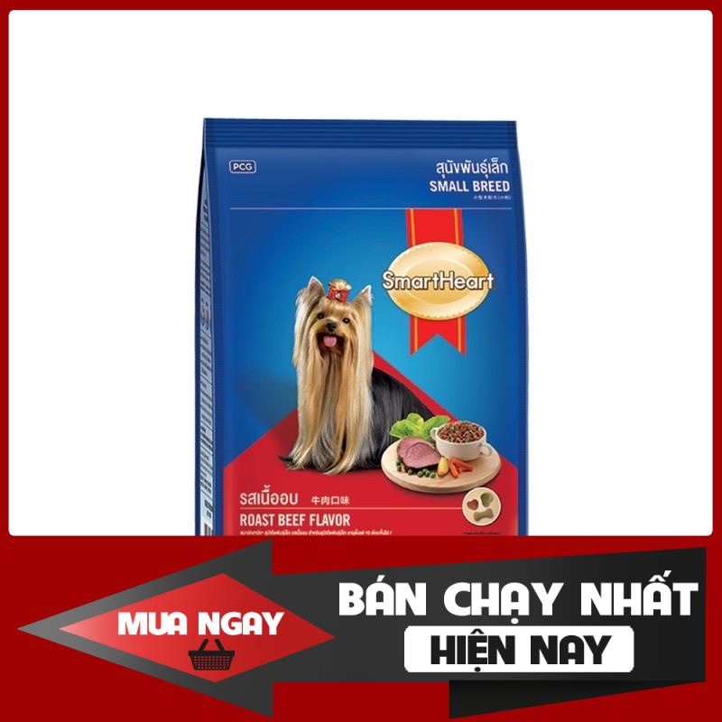 [❌GIÁ SỈ❌] THỨC ĂN HẠT CAO CẤP CHO GIỐNG CÚN NHỎ 400Gram ❤️