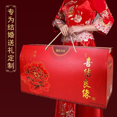 Quà Tặng Kết Hôn cho người mới, thực tế, cao cấp, gửi bạn gái, chị dâu, anh trai, chị dâu, cặp vợ chồng mới cưới, tùy ch