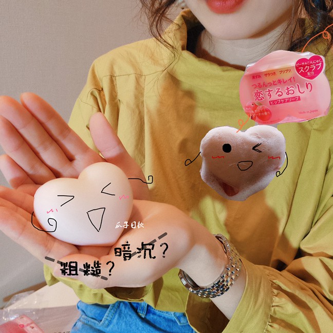 (Auth 10%) Xà bông Pelican hàng Nhật đánh bay thâm mờ - ông | BigBuy360 - bigbuy360.vn