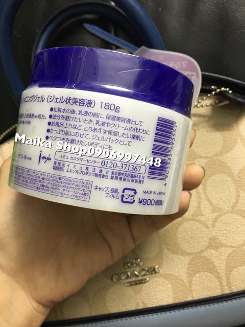Kem Naturie dưỡng ẩm serum gel hàng nội địa Nhật có bill