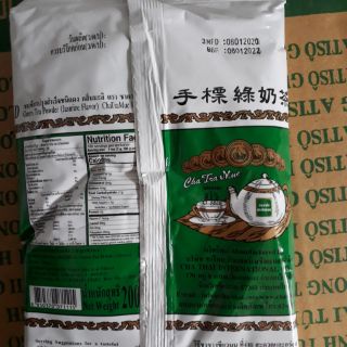 TRÀ THÁI XANH 200G _ LOẠI 1