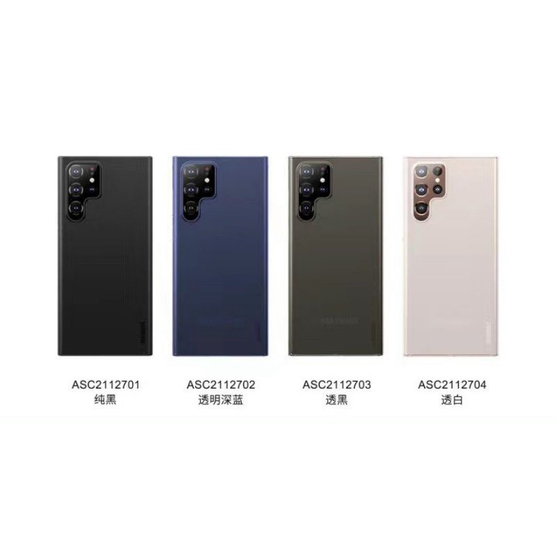 Ốp lưng siêu mỏng MEMUMI Samsung S23 , S23 plus , S23 Ultra, S22 S22 Plus S22 Ultra bảo vệ máy