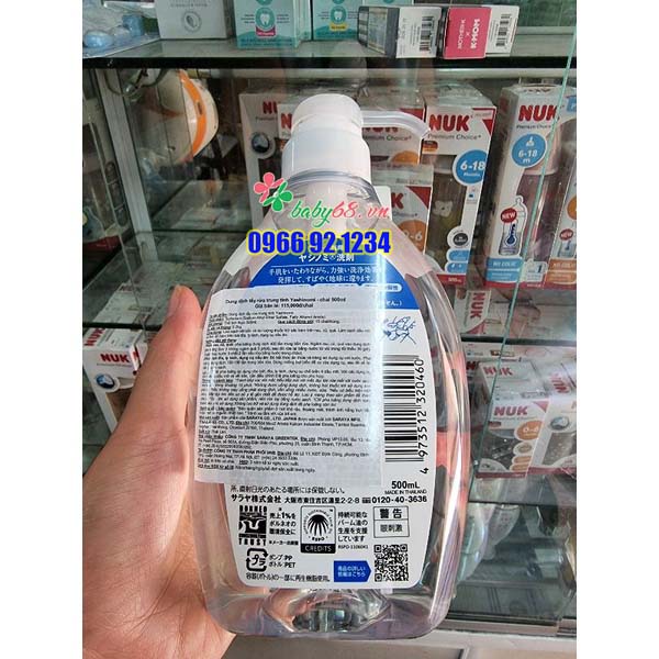 Nước rửa bình sữa, chén bát, rau củ quả, dụng cụ ăn uống YASHINOMI 500ML - Dung dịch trung tính YASHINOMI