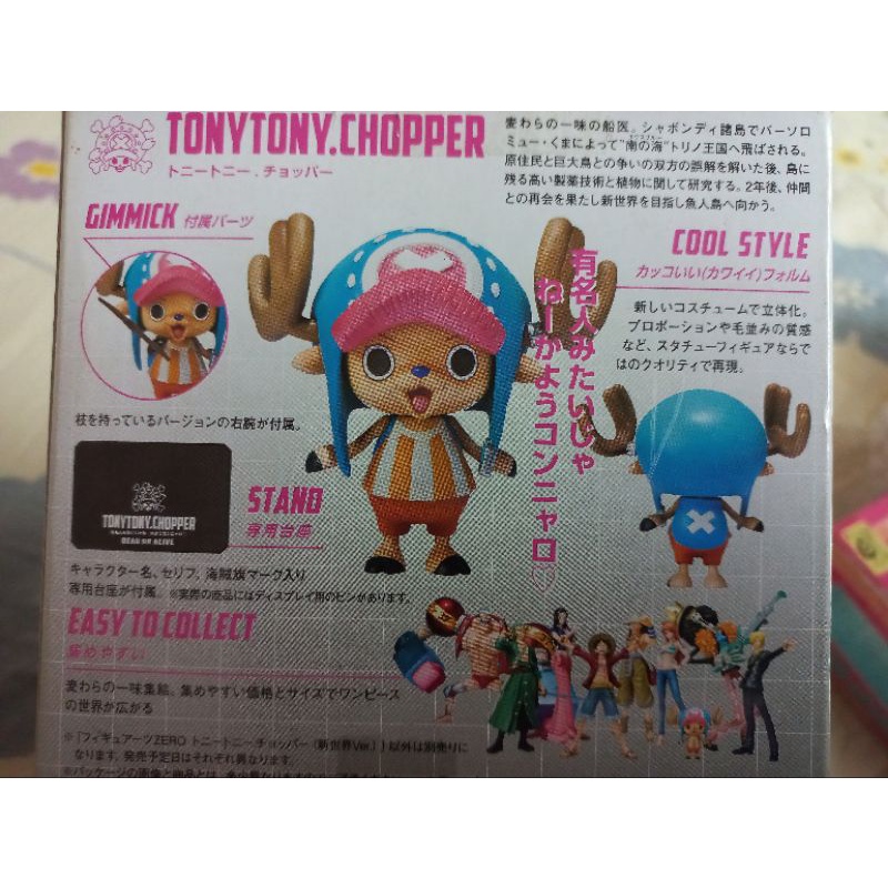 Mô hình One Piece Bandai Figuarts Zero các loại