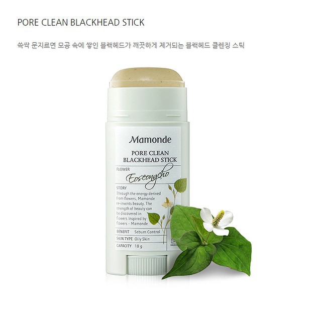 Thanh lăn giảm mụn đầu đen Mamonde Pore Clean Blackhead Stick