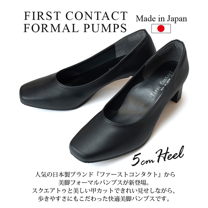 Giày da công sở nữ First Contact 39313 dáng sang, mang nhẹ, cao 5cm made in Japan