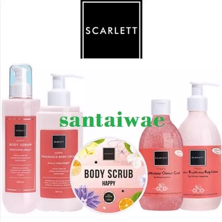 Image of Scarlett Whitening Happy Series - Body Lotion/Body Serum/Body Cream/Body Scrub/Shower Scrub - BPOM 100% ORIGINAL