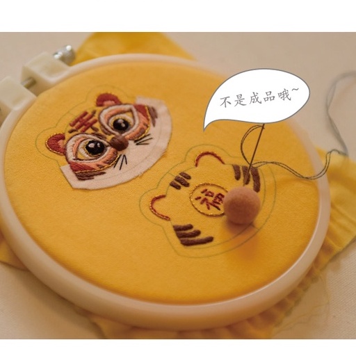 Túi Thơm Tự Thêu Tay Thủ Công - HỔ CUTE- TIGER NEW - Quà tặng May Mắn Bình An Bộ Kit nguyên liệu DIY Handmade - Mie Shop