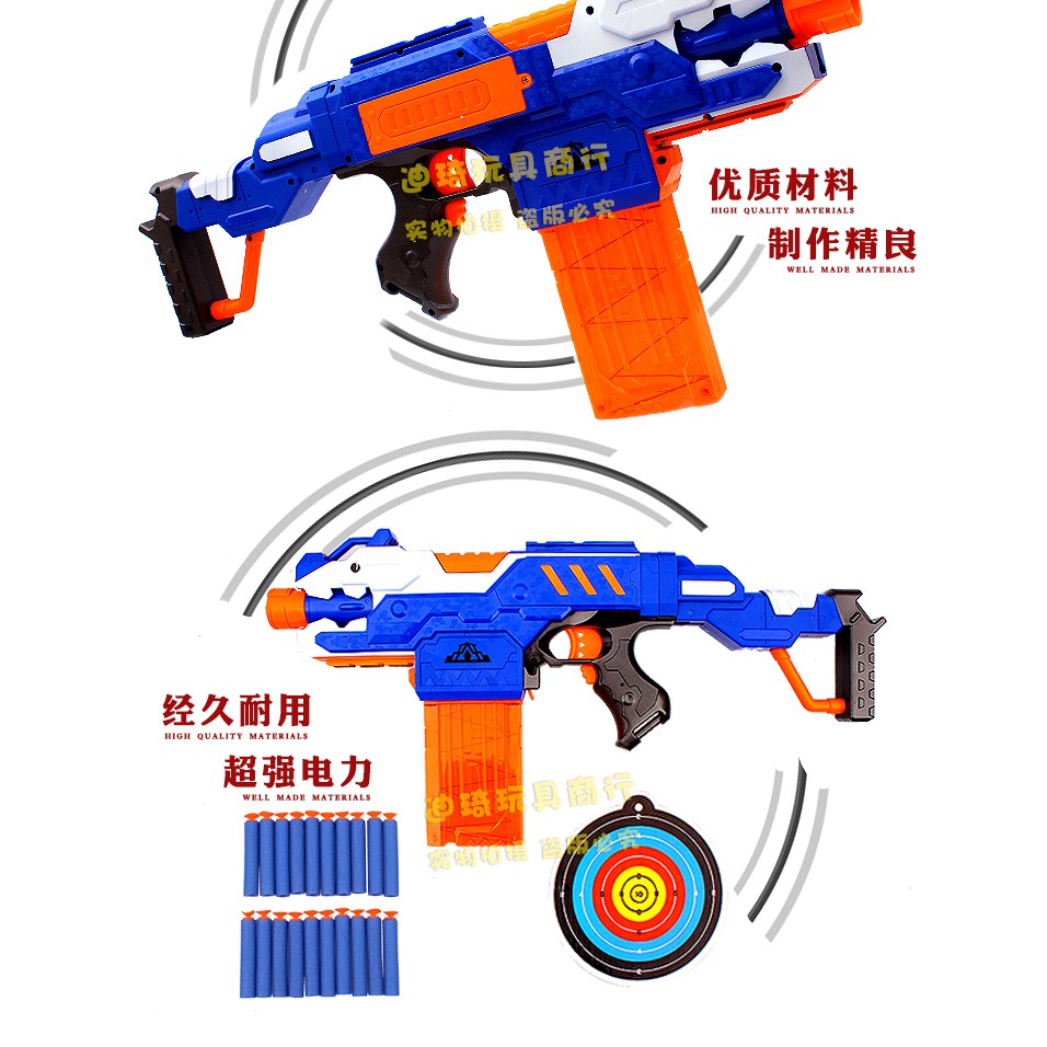 đồ chơi nerf vận động blaze 220