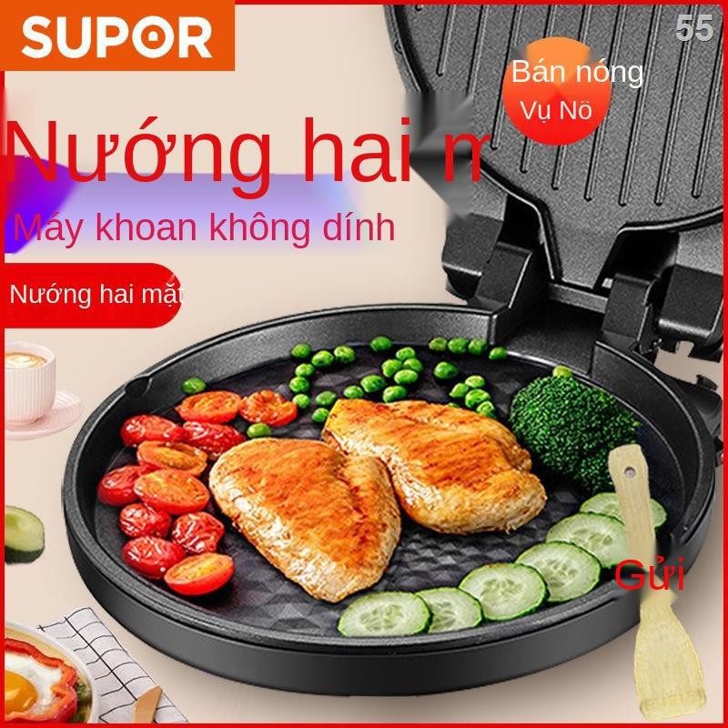 BChảo nướng điện Supor, chảo nướng gia dụng, chảo nướng gia nhiệt hai mặt, chảo nướng điện đa năng, tăng độ sâu cho sản
