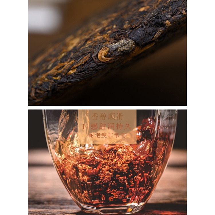 Trà Phổ Nhĩ Băng Đảo Chín-Vân Nam Bánh 357g Sản Xuất Tháng 8 Năm 2016