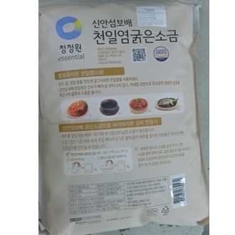 Muối biển hàn quốc hạt to 5kg - 굵은 소금