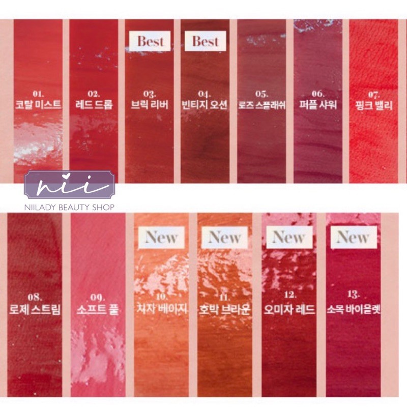 🌸Dangkimly 🌸  Son tint bóng Romand Glasting Water Tint