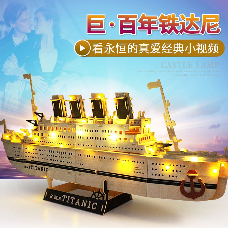 Đồ Chơi Mô Hình Tàu Titanic Bằng Gỗ Độc Đáo Cho Bé