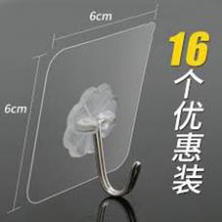 Móc trong dán tường | móc dán tường siêu dính