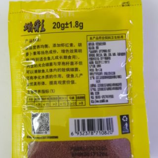 Combo 2 Thức ăn cho cá bảy màu vàng chính hãng