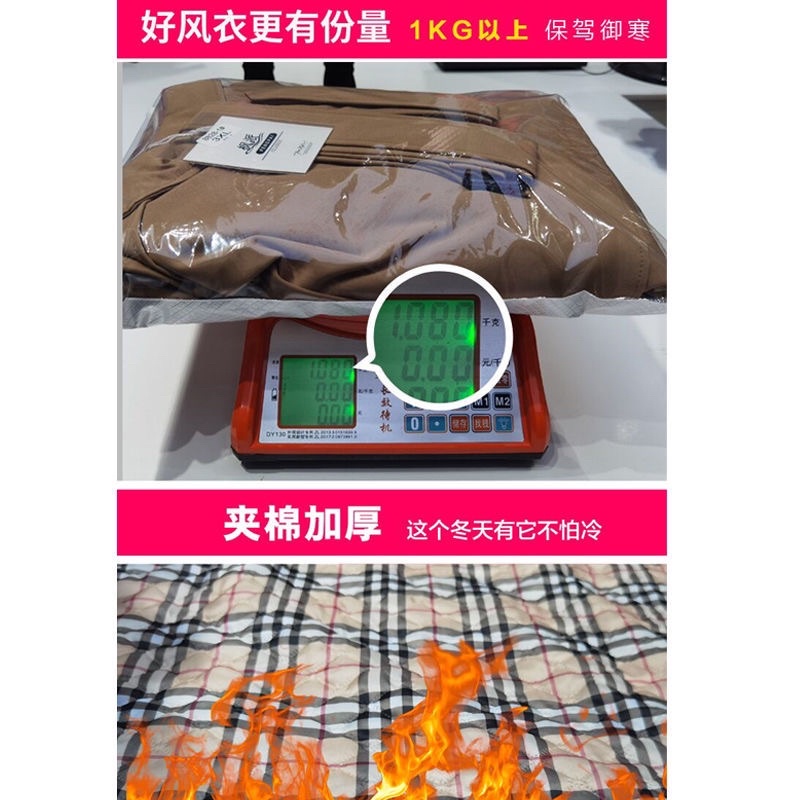 Áo khoác Măng tô kaki trendcoat BigSIZE lót caro- orde