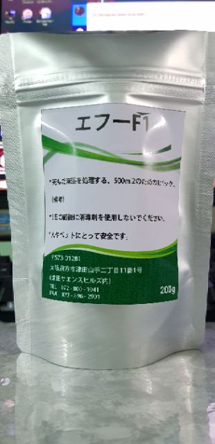 enzym chuyên xử lý nước đỏ bầm.