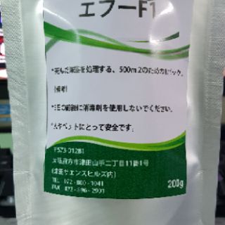 enzym chuyên xử lý nước đỏ bầm.