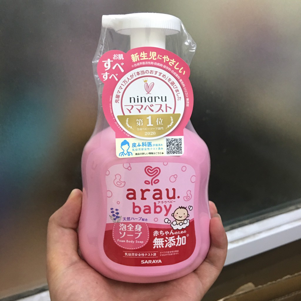 Sữa tắm gội Arau baby nhật 450ml