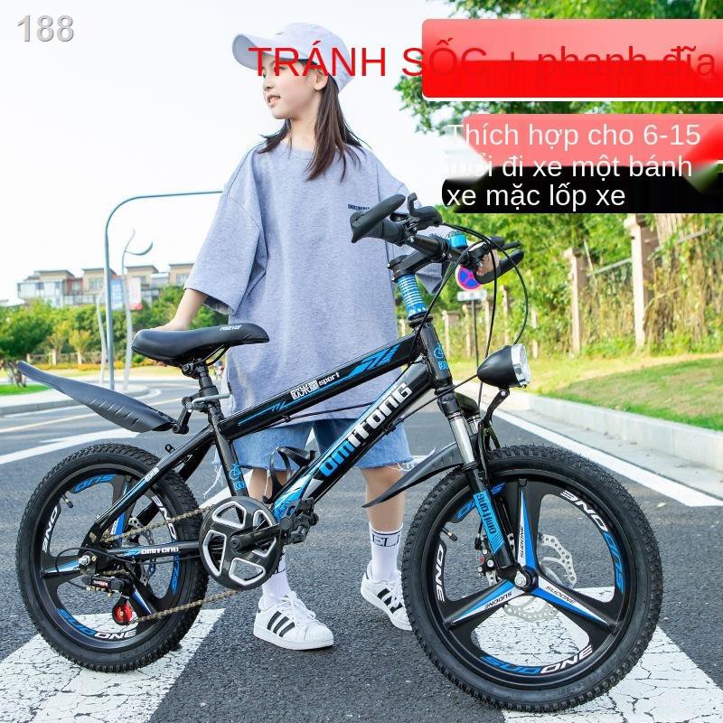 KXe đạp trẻ em 6-7-8-9-10-12 tuổi, nam 15 học sinh tiểu 20 inch, trung và già