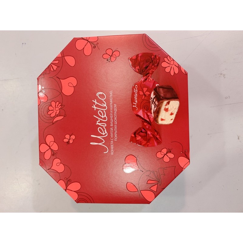 Kẹo CHOCOLATE Merletto Nga | BigBuy360 - bigbuy360.vn