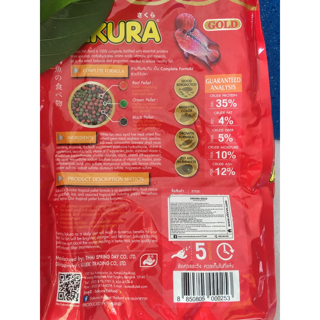 Cám cá KOI SAKURA  túi 1kg nhập THÁI LAN 35% đạm.Hạt size S và M.