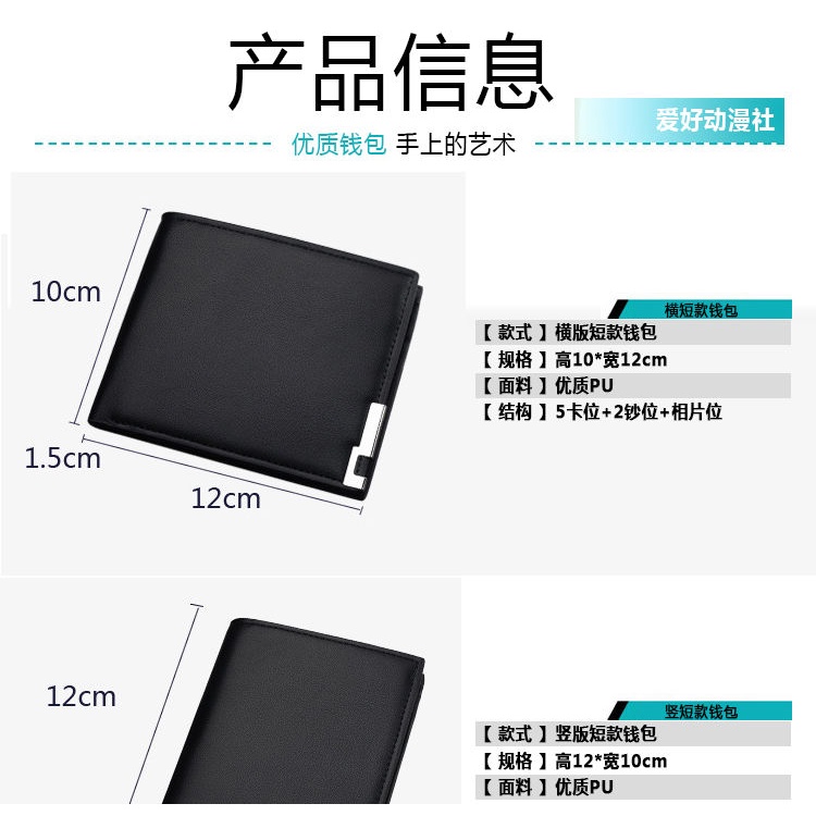 Ví Da PU In Hình Hoạt Hình Dễ Thương Cao Cấp Phong Cách Hàn Quốc Cho Cặp Đôi