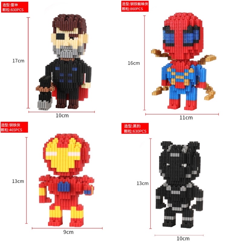 Đồ Chơi] Mô Hình Lego Lắp Ghép 3D Siêu Anh Hùng Marvel Captain Spiderman IronMan Batman