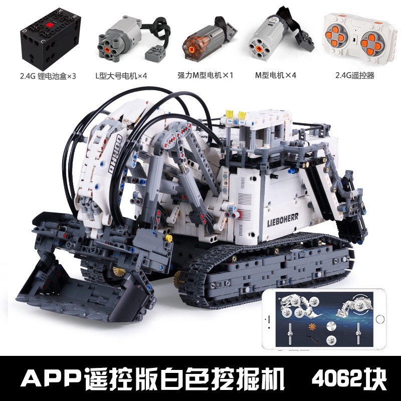 Xếp hình nonlego Technic - Mould King 13130