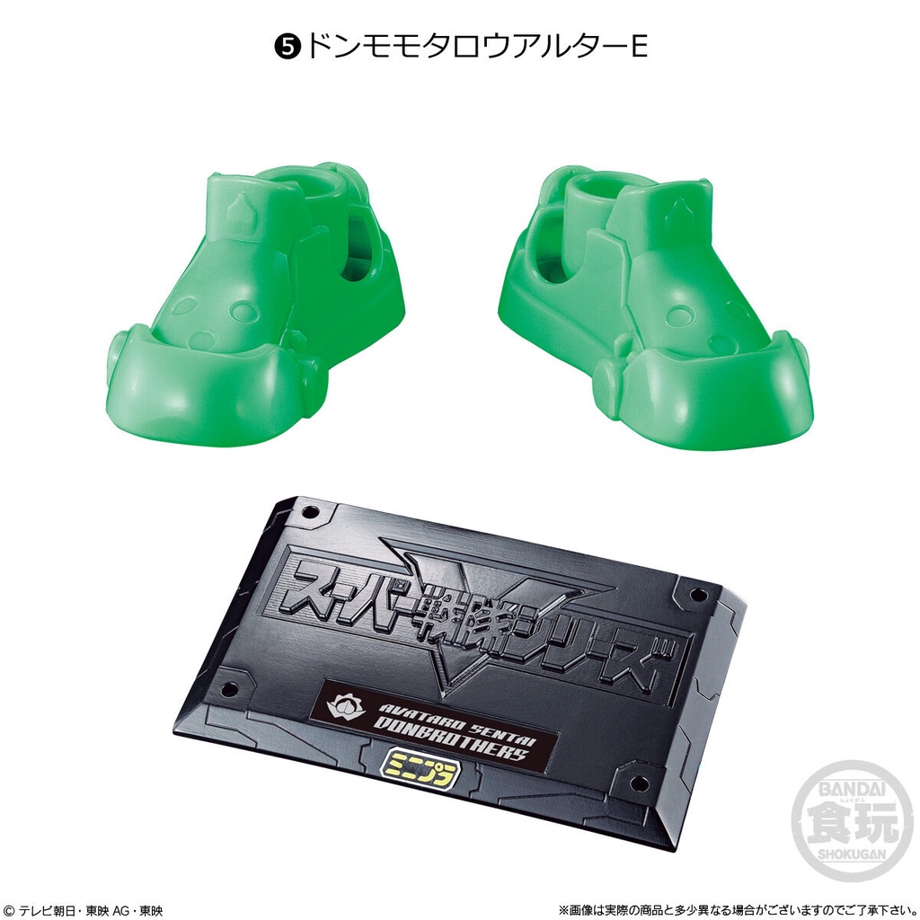 BANDAI - Đồ Chơi Chiến Đội Siêu Nhân Bạo Thái Lang Avataro Sentai Donbrothers Minipla Series 01 Don Momotaro Alter