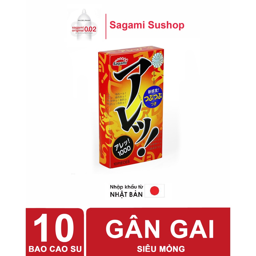 Bao sagami Are are Gân, gai nổi toàn thân,Một lần thắt, ôm cực khít Hộp 10c