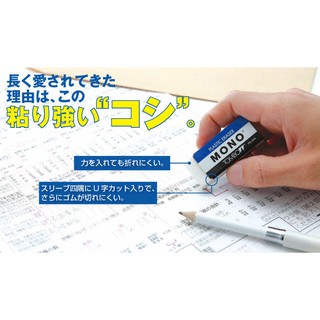 Tẩy Mono Pe-01A