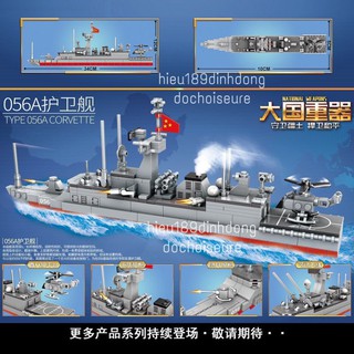 Lắp ráp xếp hình K0120 Tàu