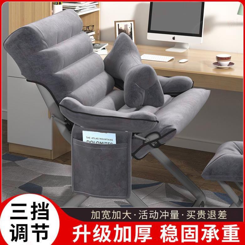 Trang chủ Máy tính Ghế tựa lưng Thư giãn Văn phòng lười sofa Ban công ngủ tập thể sinh viên Thoải mái Ít vận động ..