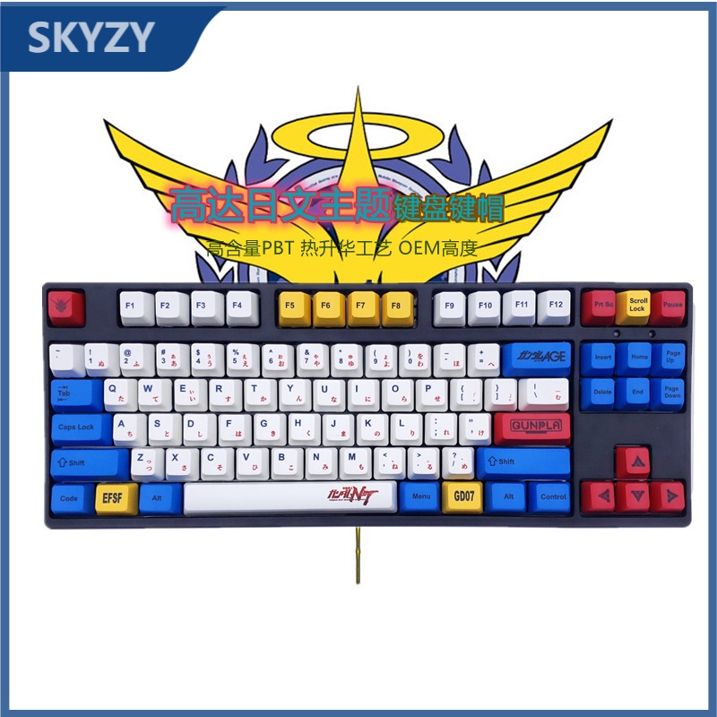 123 phím Gundam keycap OEM Profile PBT Dye thăng hoa 61 64 68 75 84 87 98 104 bàn phím cơ keycap