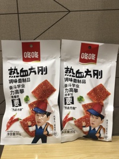 Que cay Dong Dong