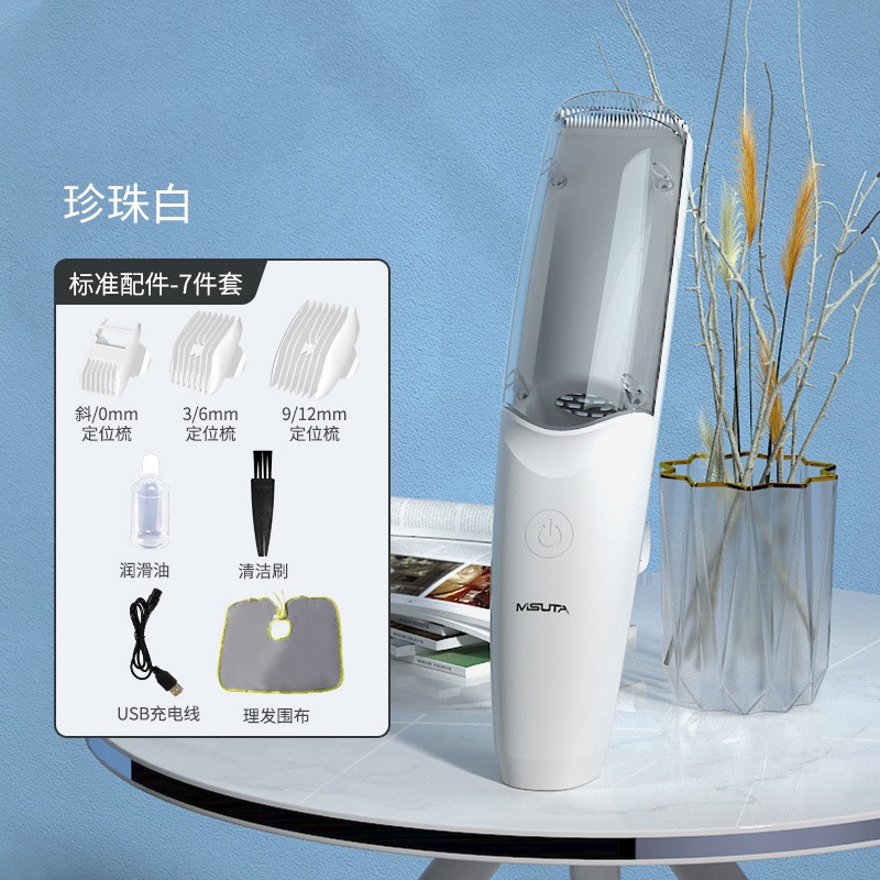 Tông đơ cắt tóc Baby Hair Trimmer cho bé