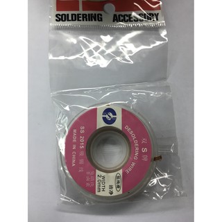 Dây hút chì 2.0mm