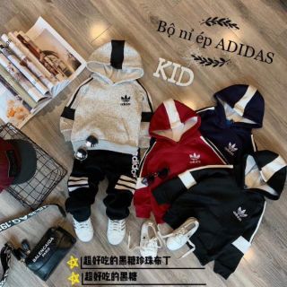 Bộ cho bé trai bé gái chất nỉ xuất dầy ấm siêu đẹp sz từ nhí đến đại 8-33kg