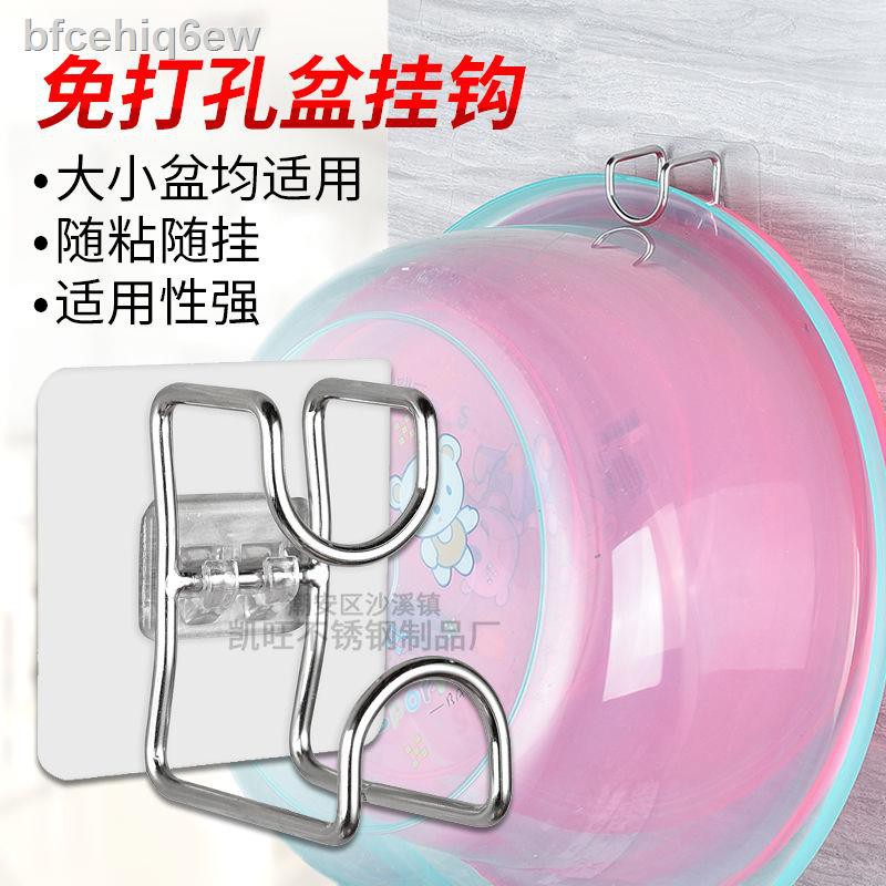 giấy dán tường phòngTrang trí nhà cửa▣☄❡móc chậu inox và rửa treo giá lưu trữ rổ rá thớt dính miễn phí thủng