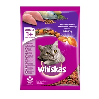 Thức ăn cho mèo hạt Whiskas 400gr