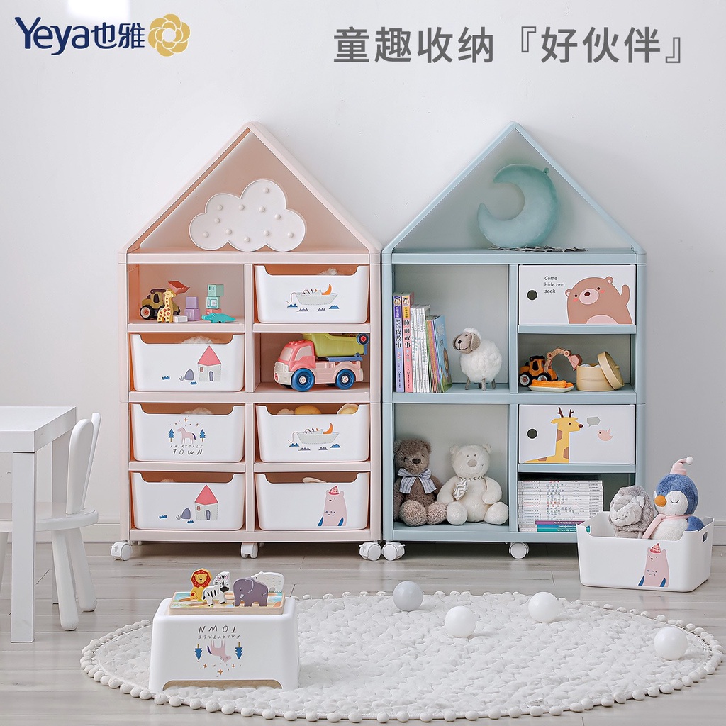 Tủ kệ đựng đồ chơi kiêm giá sách tủ nhựa đựng đồ cho bé Yeya hàng cao cấp