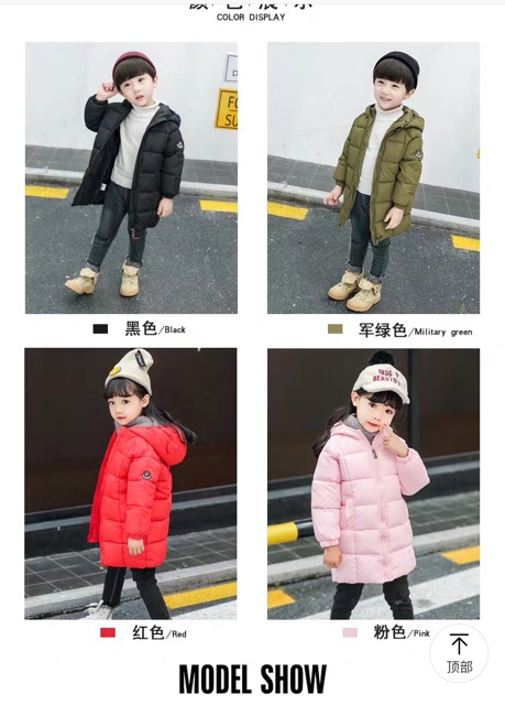 Áo phao dáng dài cho bé