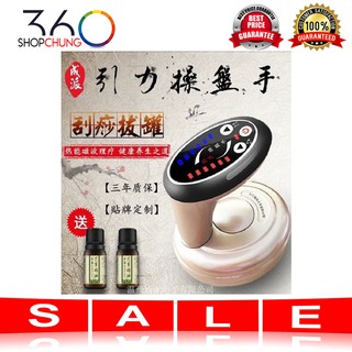 Máy cạo gió giác hơi 6181