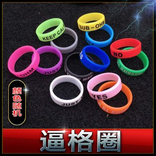 Slingshot force circle anti-slip ring decoration ring protection ring atomizer tobacco rod 14*7 22*7 mm slingshot hair c