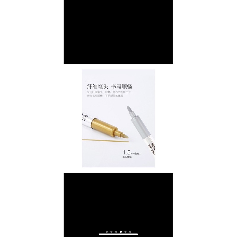 Bút nhũ bạc, bút nhũ đồng hãng Baoke